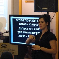 beit isie event